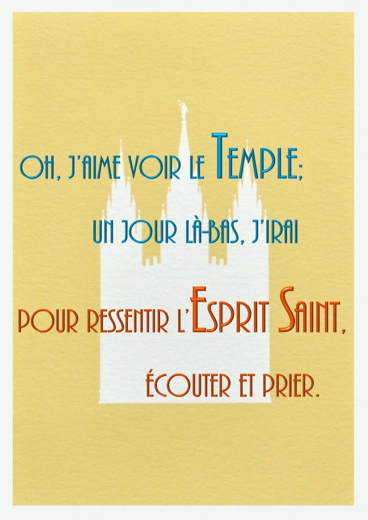 temple song4